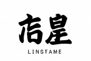 雨夜片场外的防水布与积水反光