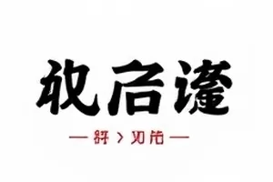 倒计时显示器停在十分钟整的特写