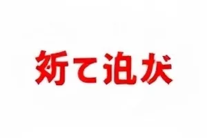 访谈节目双人机位截图，主持人正对嘉宾举起提词卡